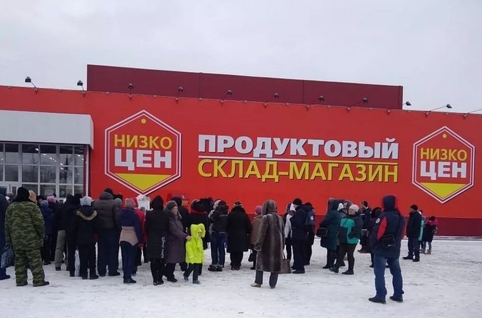 бомж-маркеты России