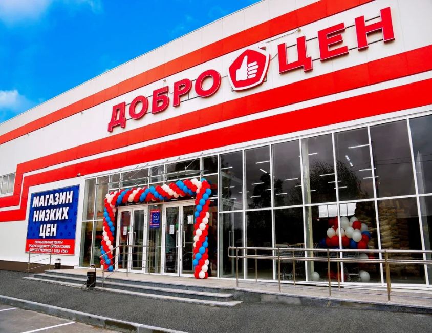 нищемаркеты список