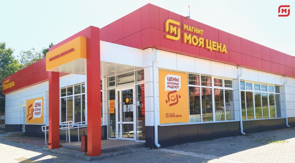 нищемаркеты список