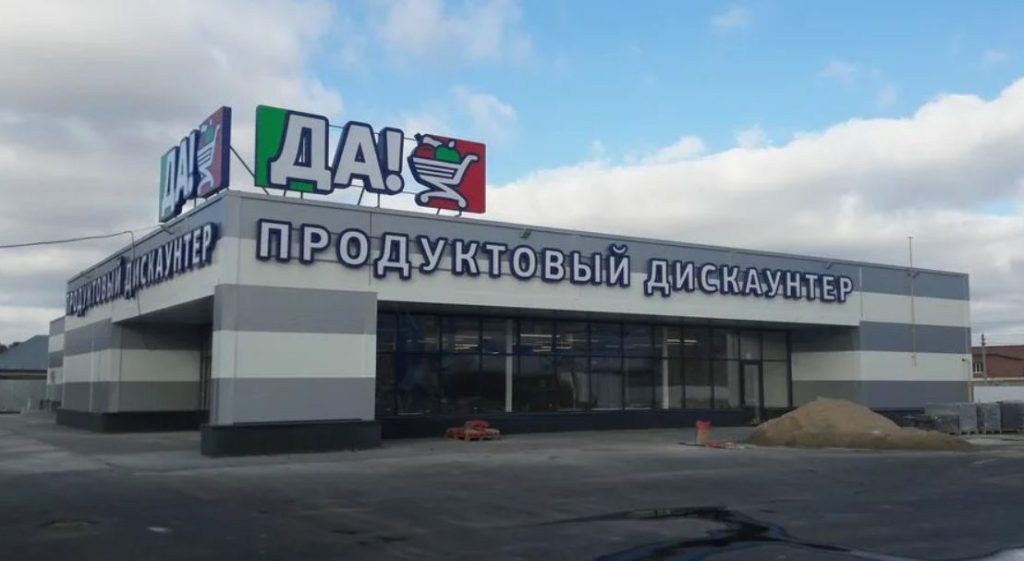 нищемаркеты список