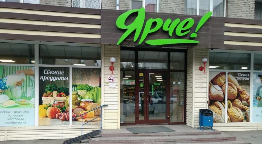 нищемаркеты список